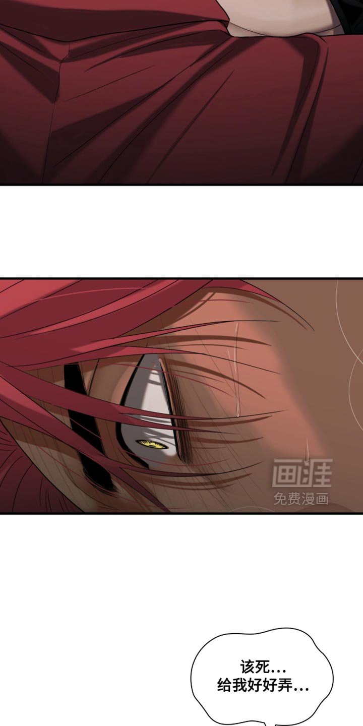 第82章：【第二季】感兴趣的话