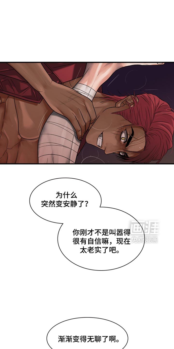 第83章：【第二季】我陪你好好玩