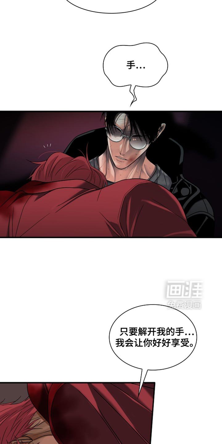 第83章：【第二季】我陪你好好玩