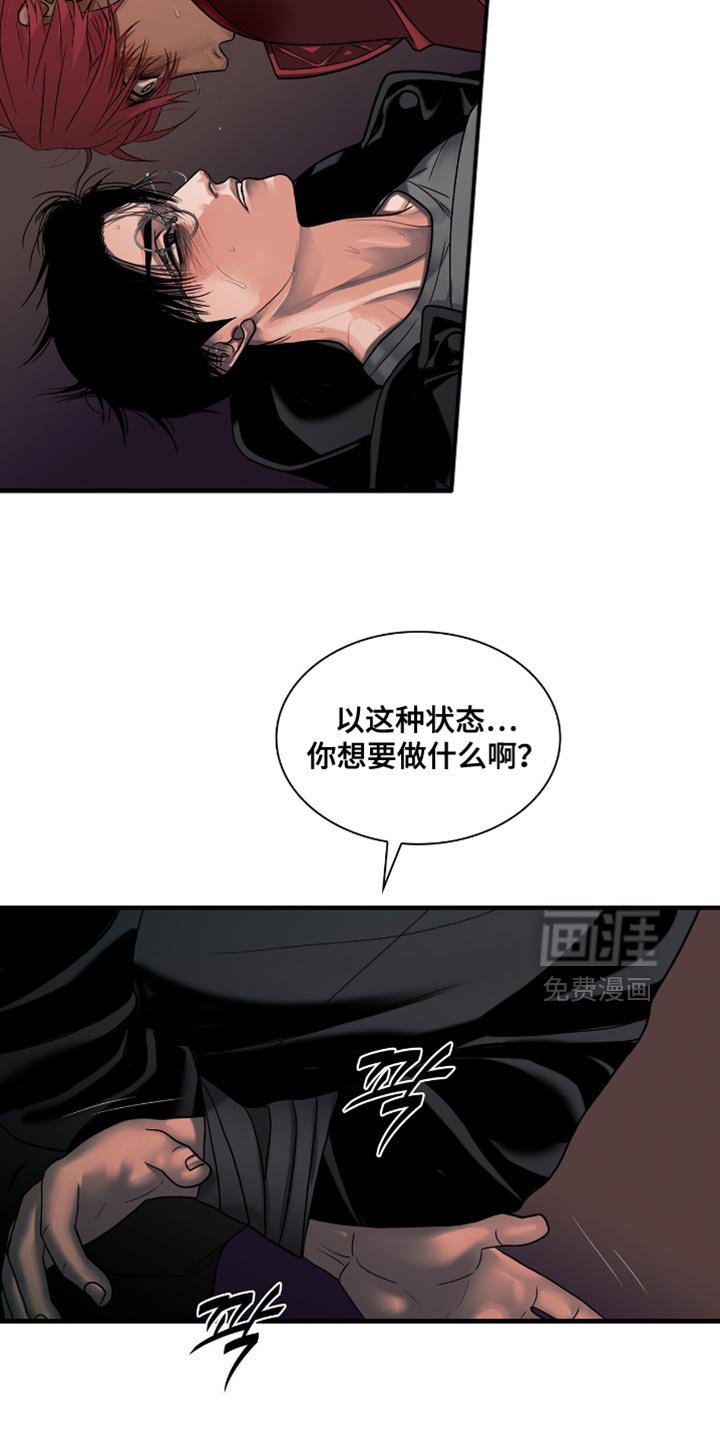 第83章：【第二季】我陪你好好玩