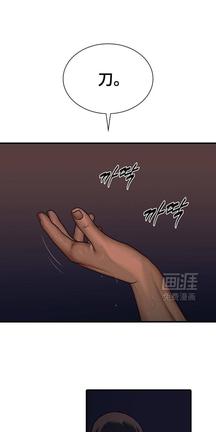 第83章：【第二季】我陪你好好玩