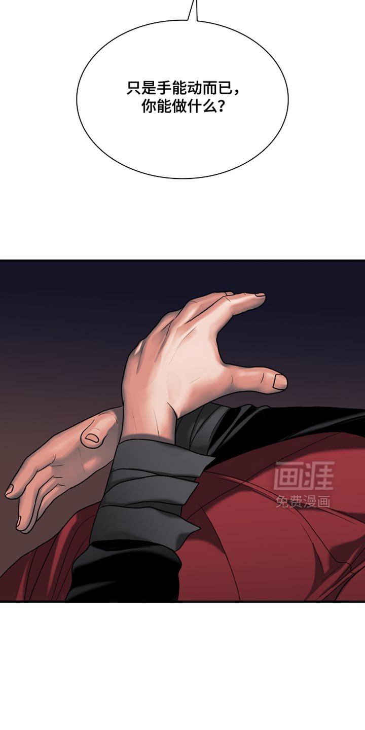 第83章：【第二季】我陪你好好玩