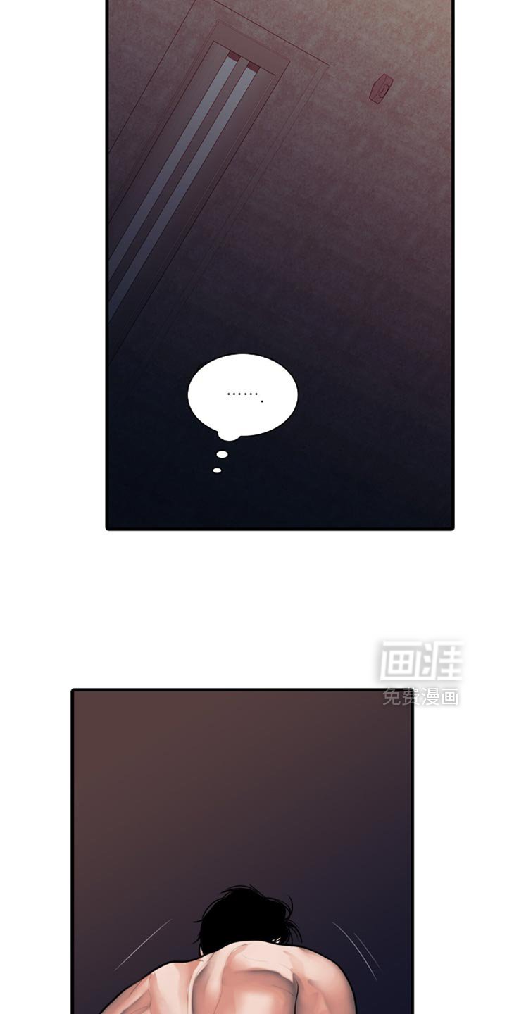 第83章：【第二季】我陪你好好玩