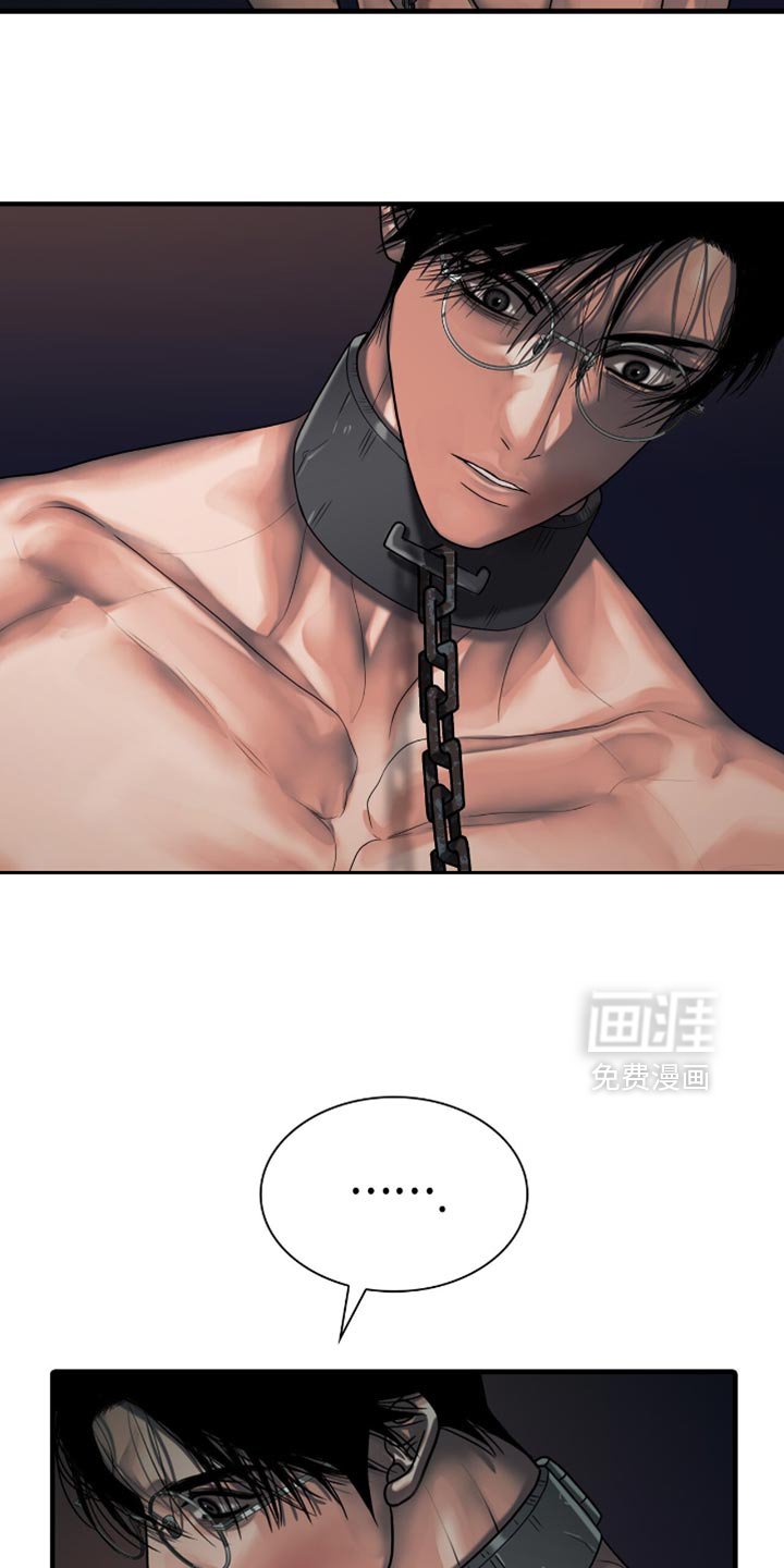 第84章：【第二季】绝对不会死