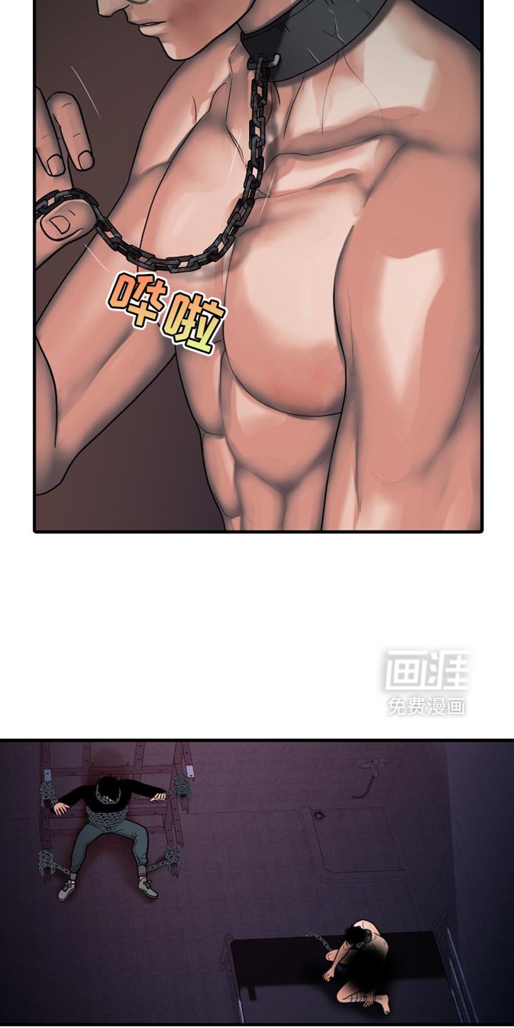 第84章：【第二季】绝对不会死