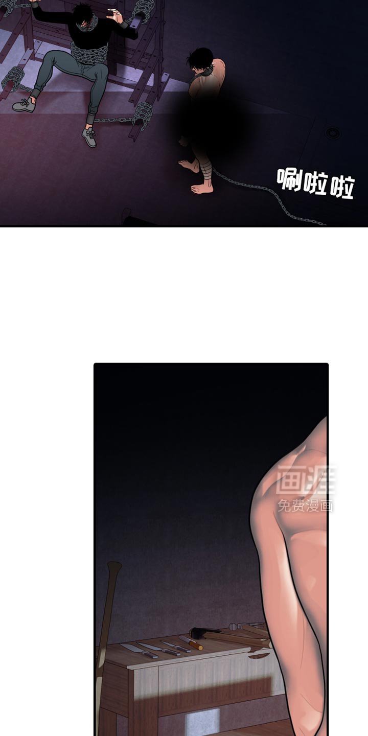 第84章：【第二季】绝对不会死