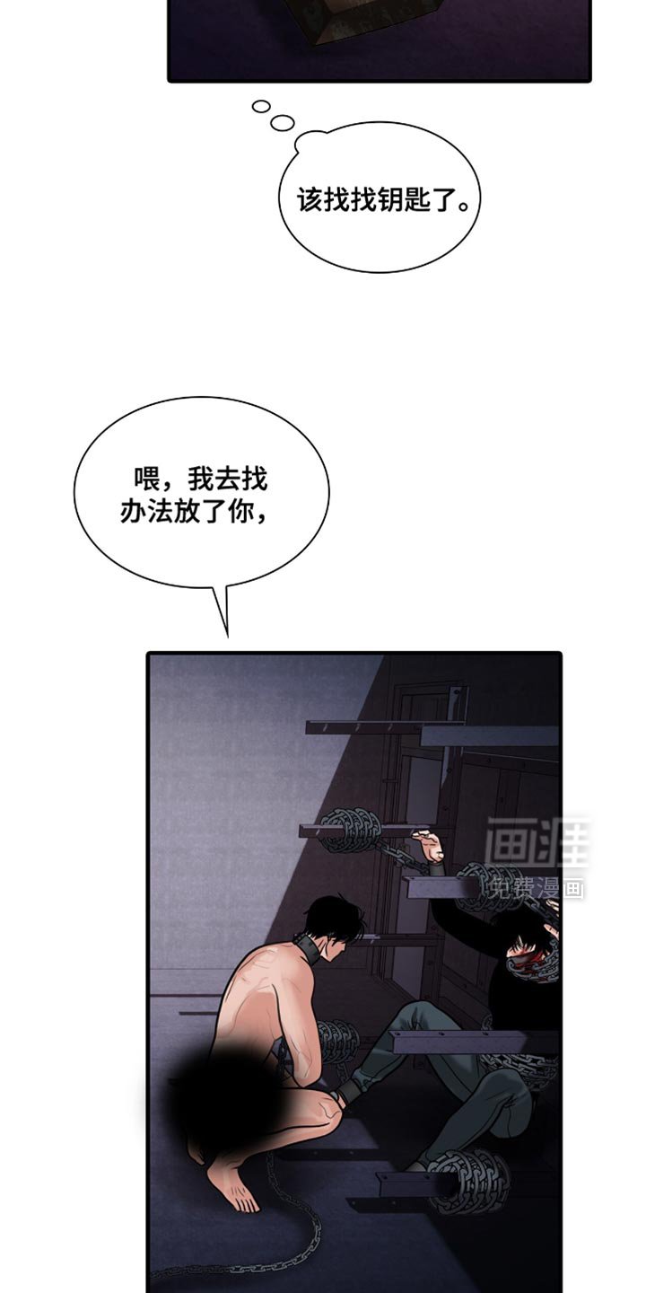 第84章：【第二季】绝对不会死
