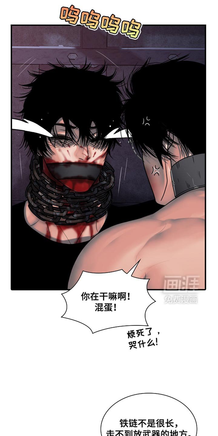 第84章：【第二季】绝对不会死