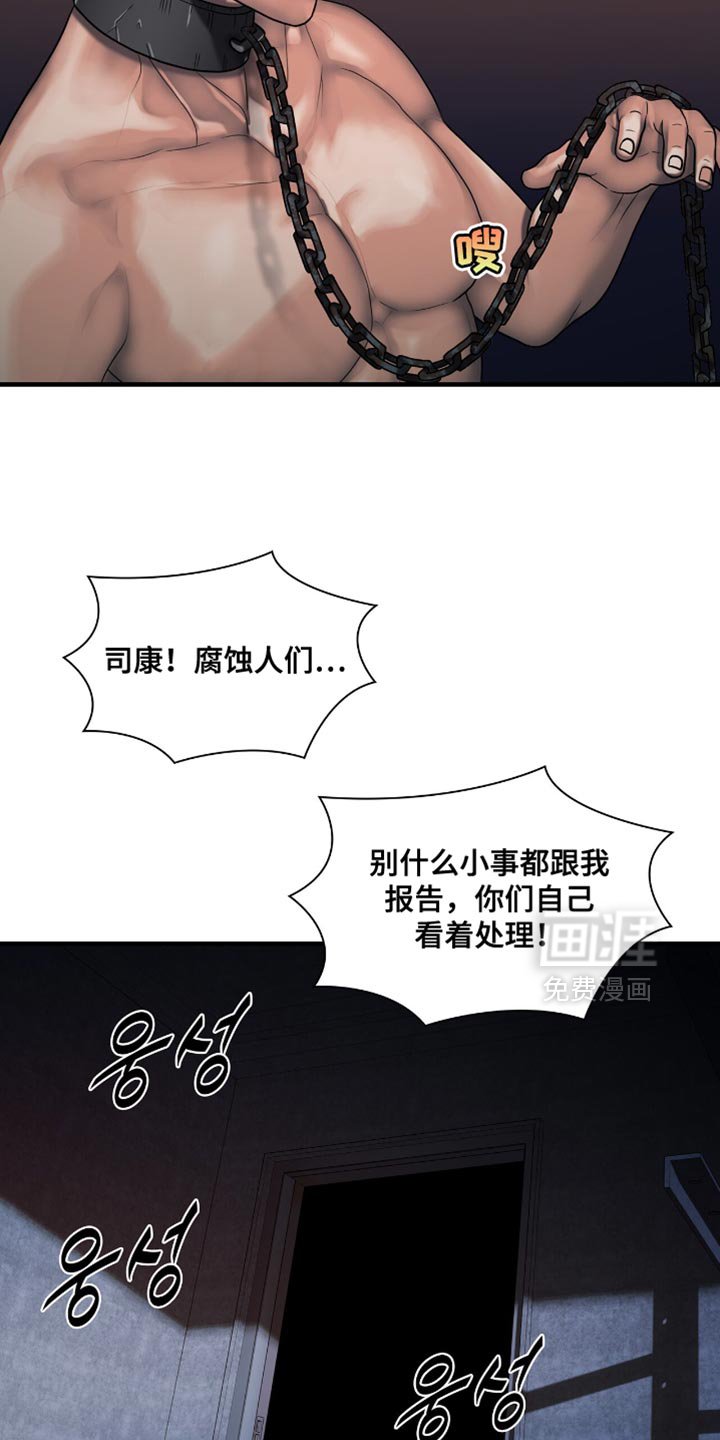 第84章：【第二季】绝对不会死