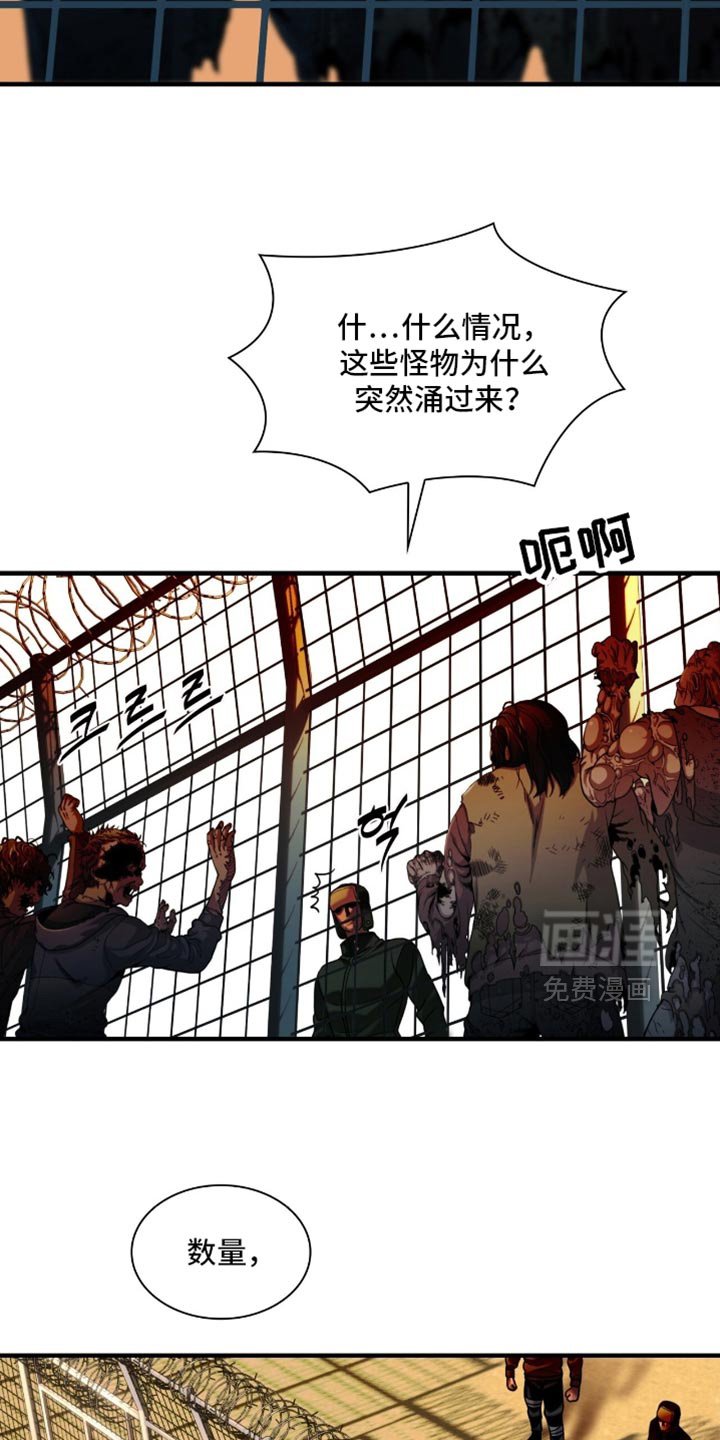 第85章：【第二季】你会留着血泪后悔的
