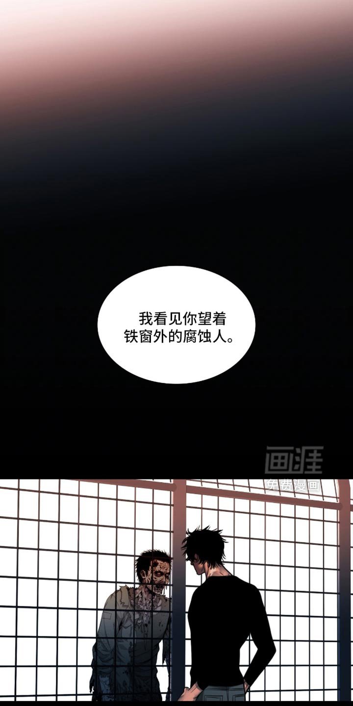 第85章：【第二季】你会留着血泪后悔的