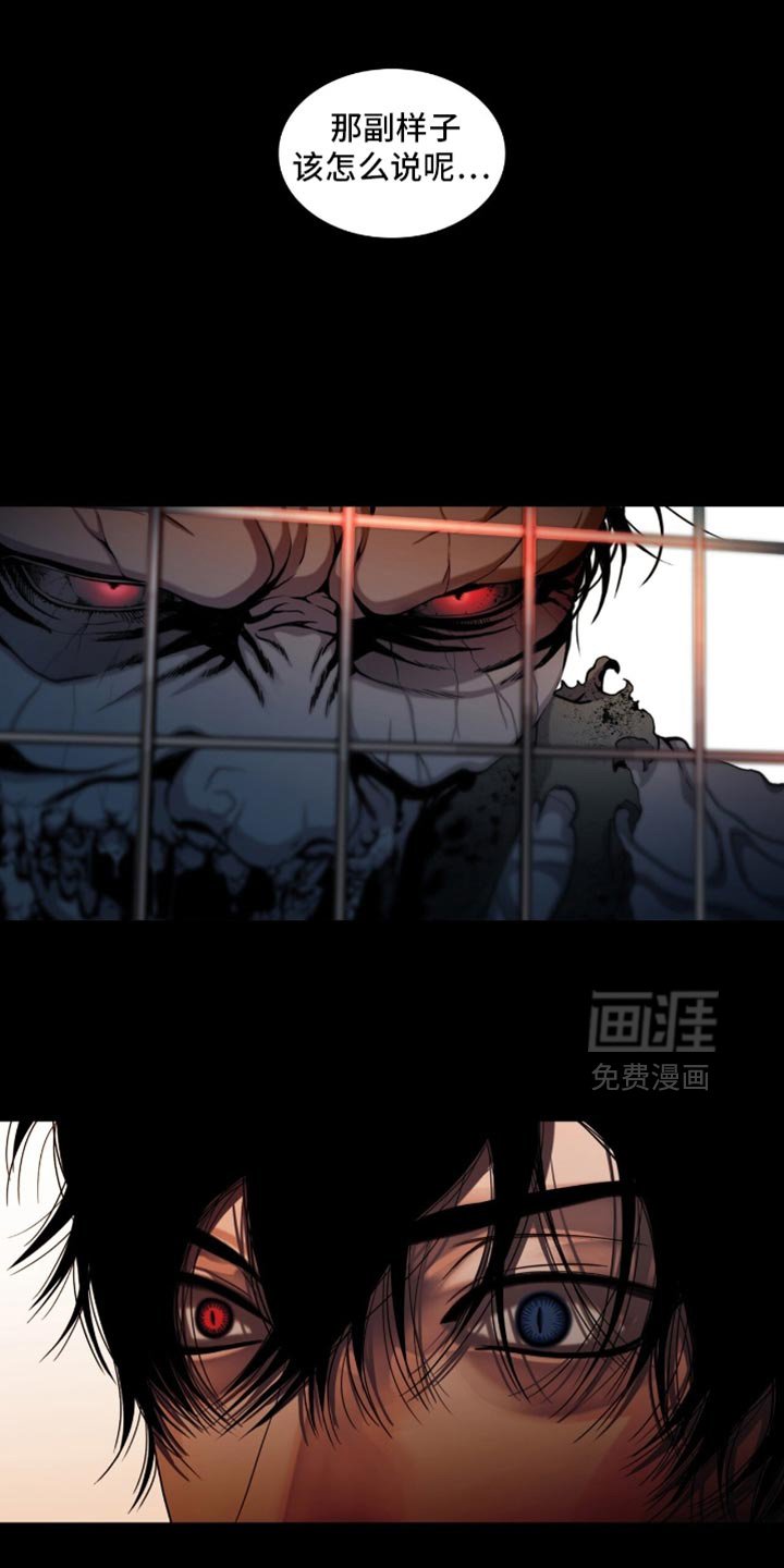 第85章：【第二季】你会留着血泪后悔的