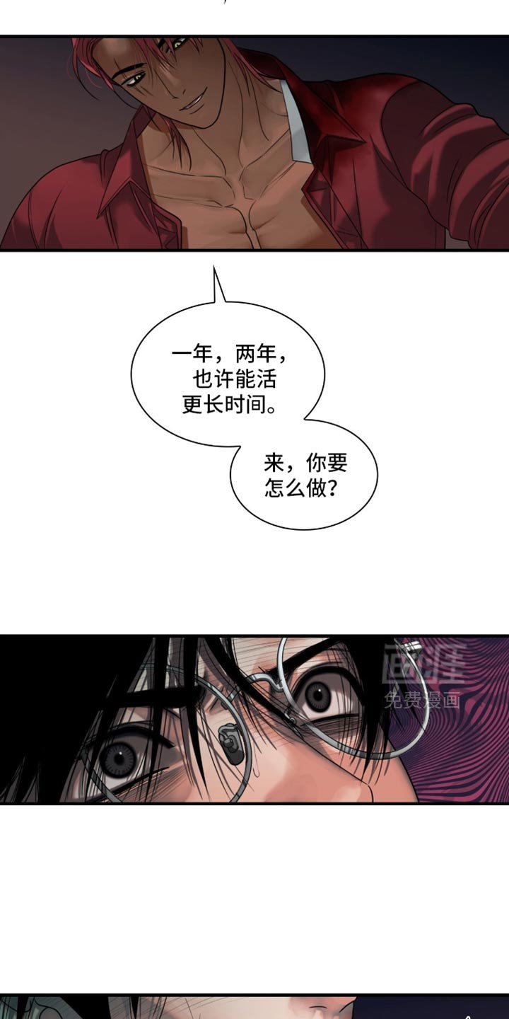 第85章：【第二季】你会留着血泪后悔的