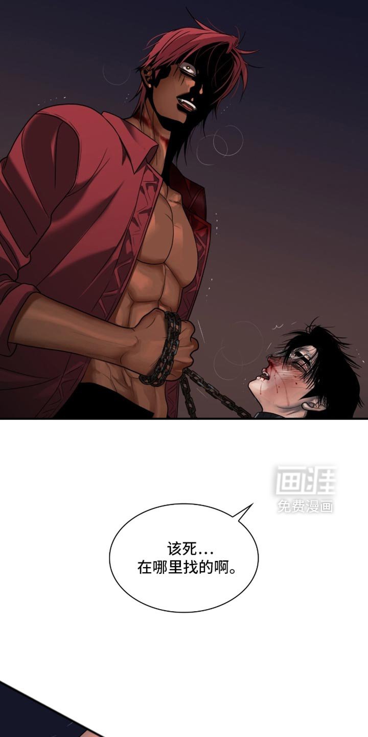 第85章：【第二季】你会留着血泪后悔的