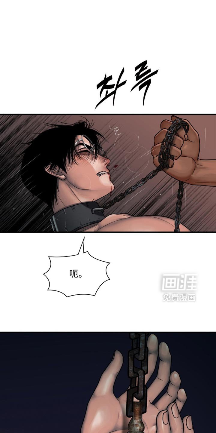 第85章：【第二季】你会留着血泪后悔的