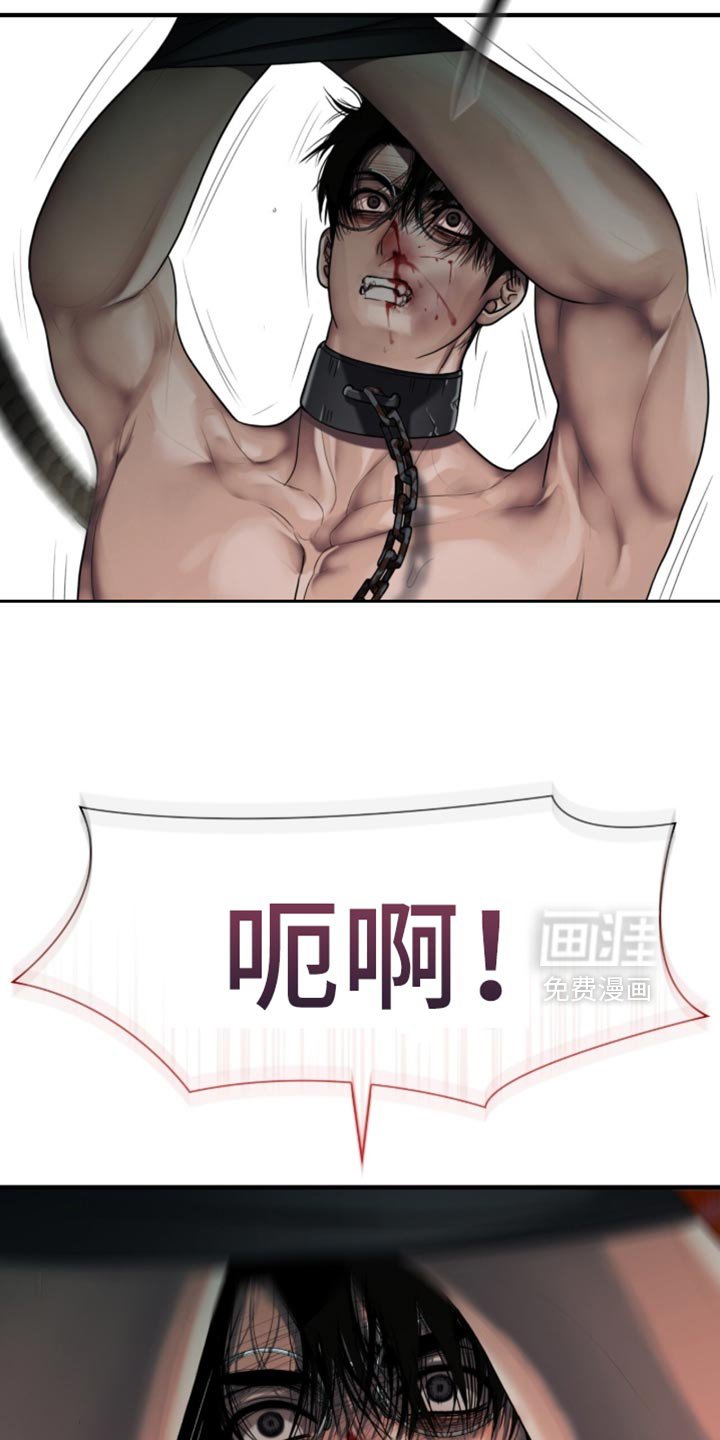第86章：【第二季】不想受牵连