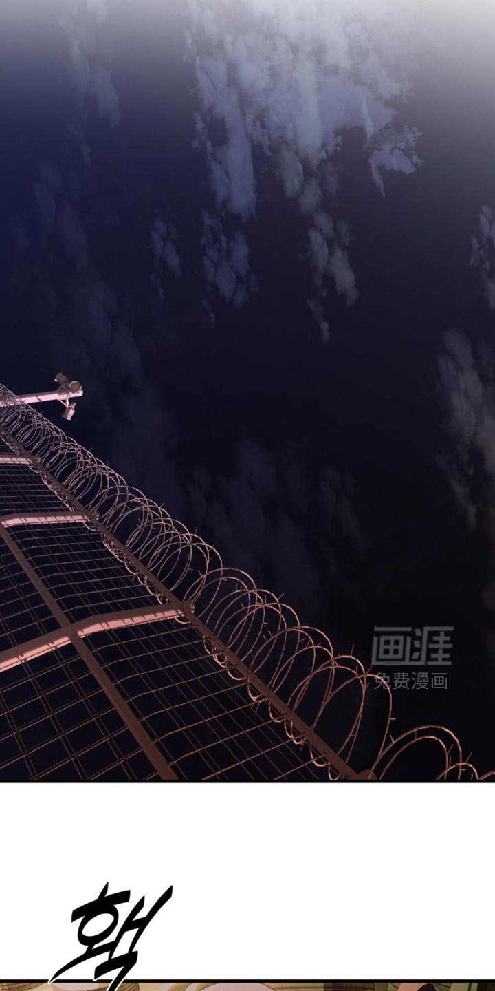 第86章：【第二季】不想受牵连