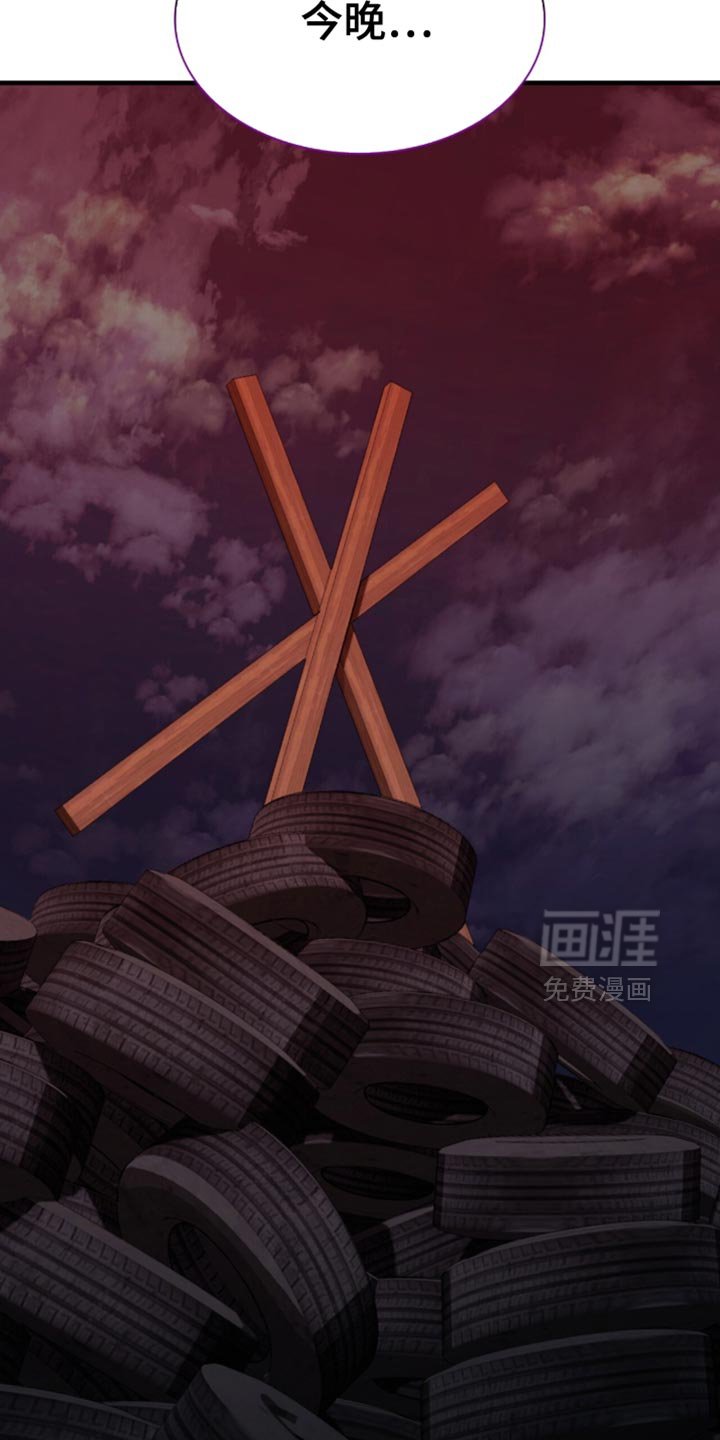 第86章：【第二季】不想受牵连