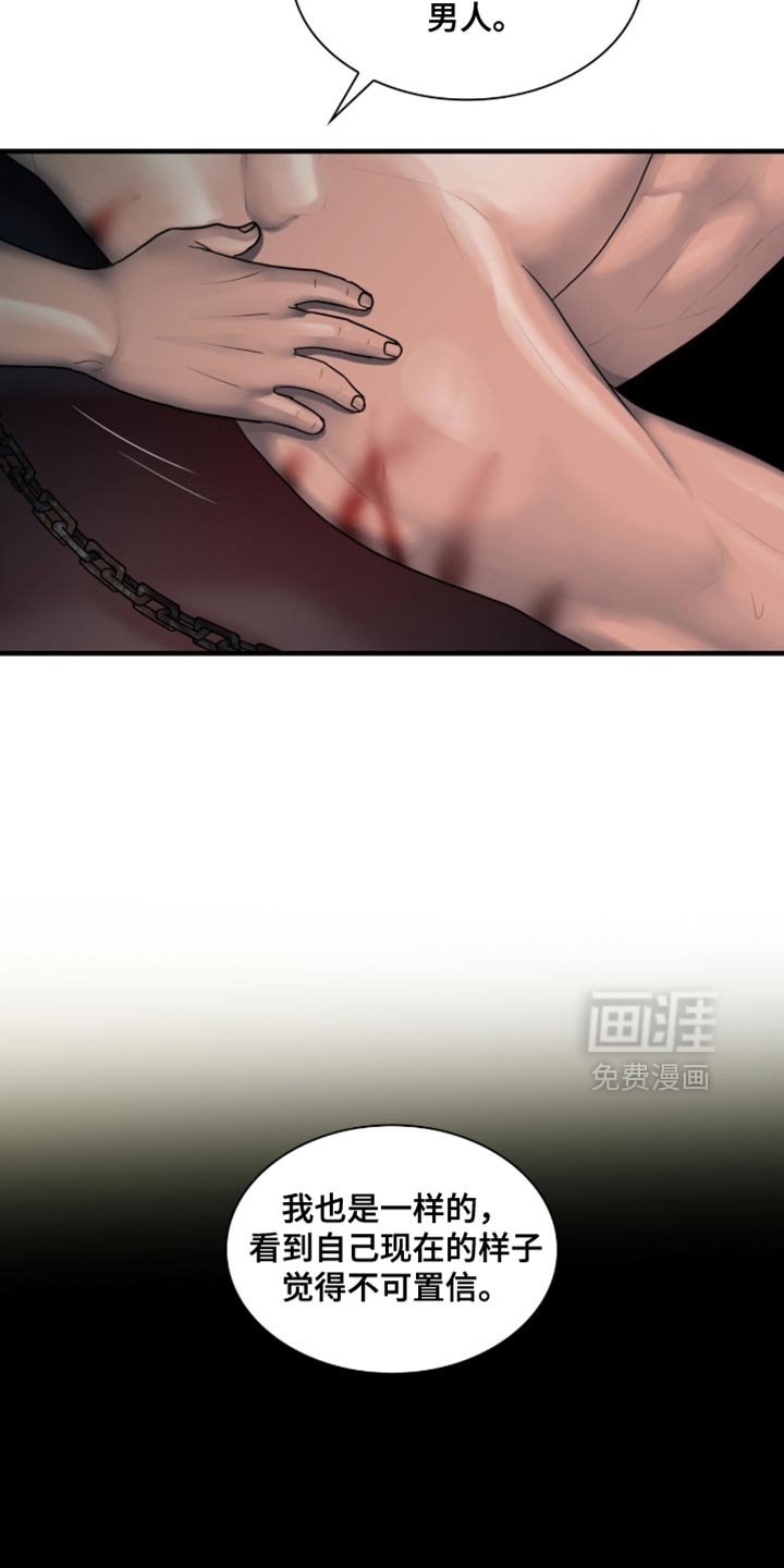 第86章：【第二季】不想受牵连