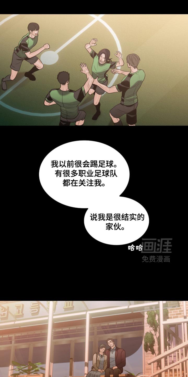 第86章：【第二季】不想受牵连