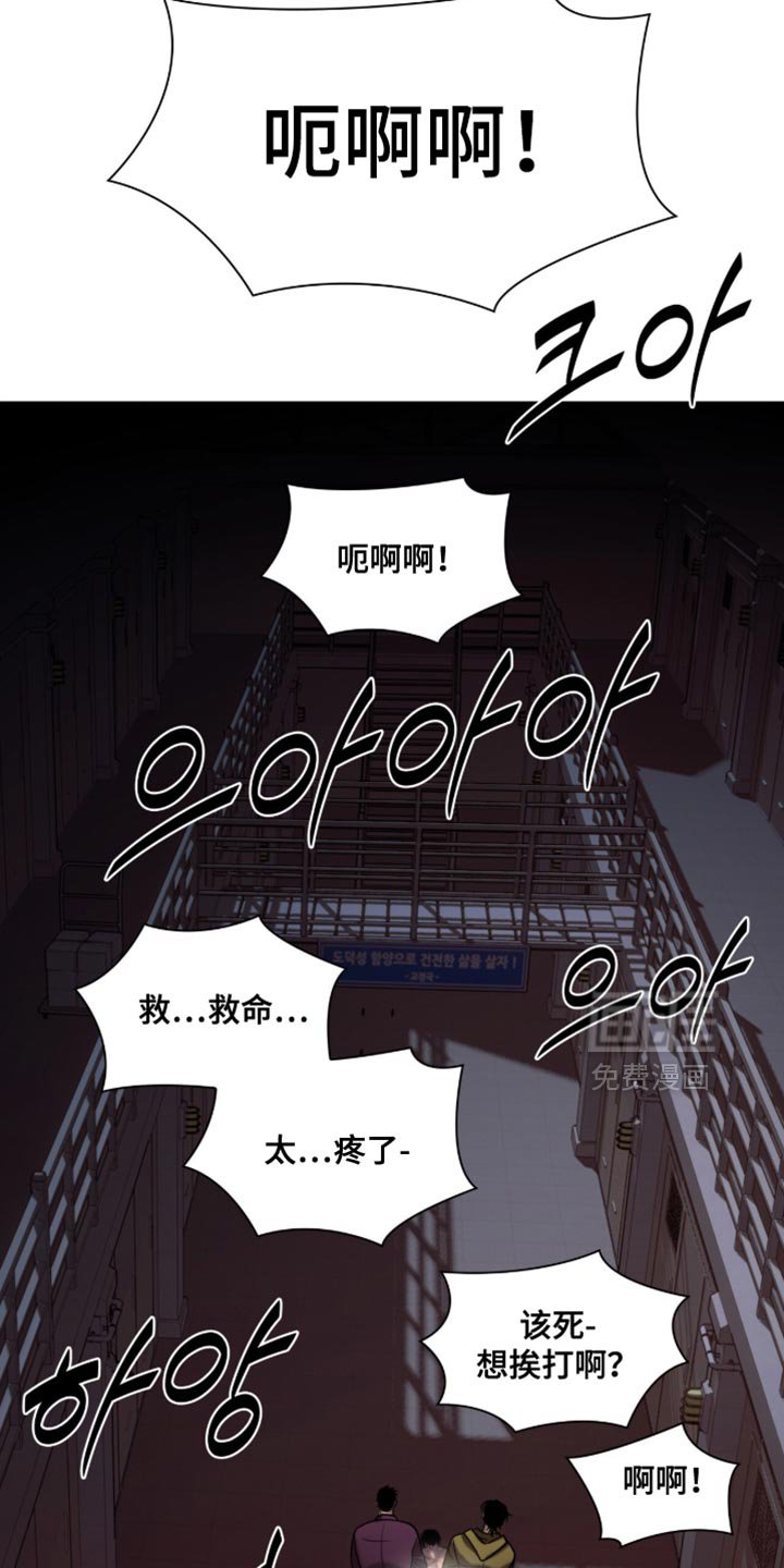 第87章：【第二季】大人的指示