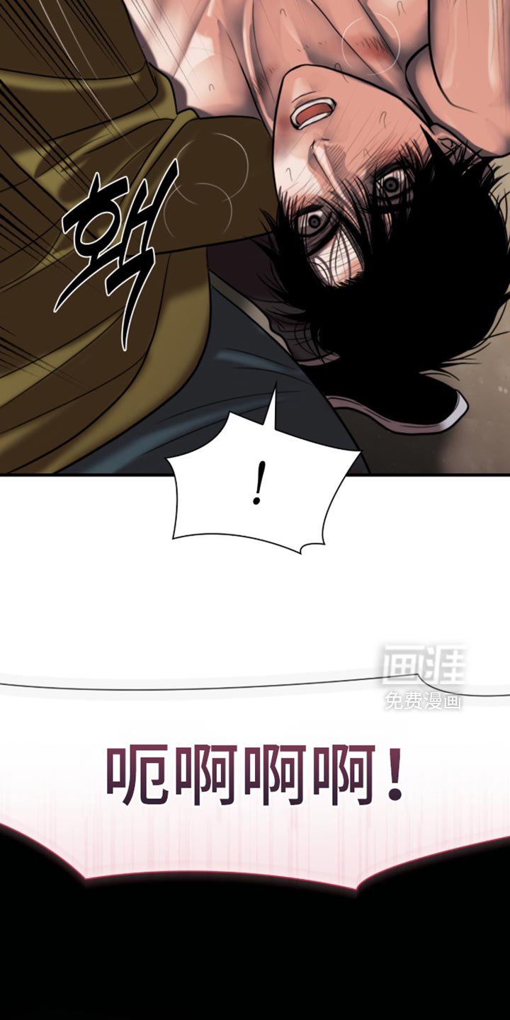 第87章：【第二季】大人的指示