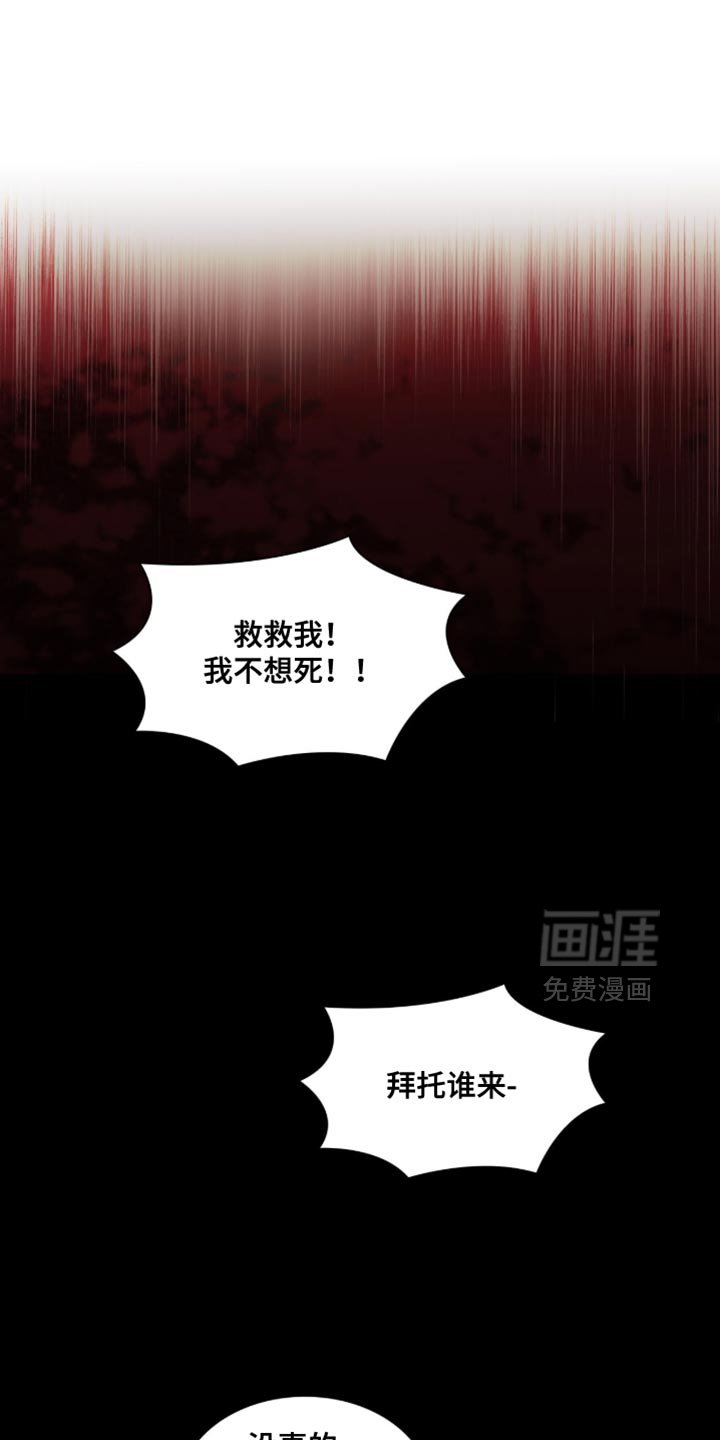 第88章：【第二季】总有一天能救活