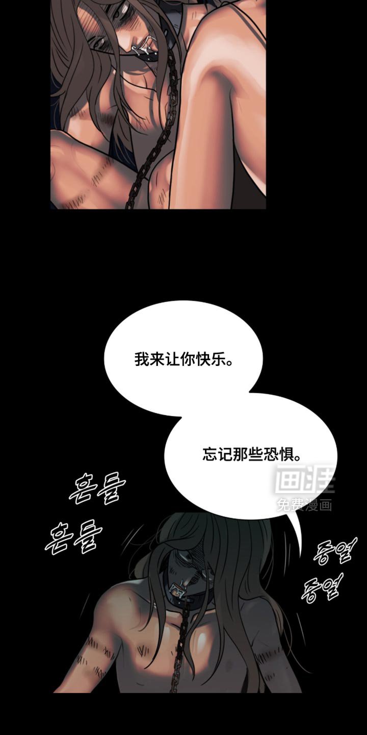 第88章：【第二季】总有一天能救活