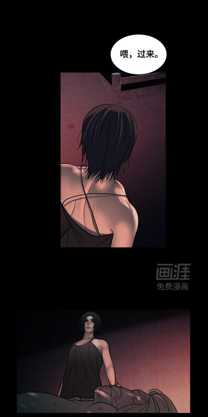 第88章：【第二季】总有一天能救活