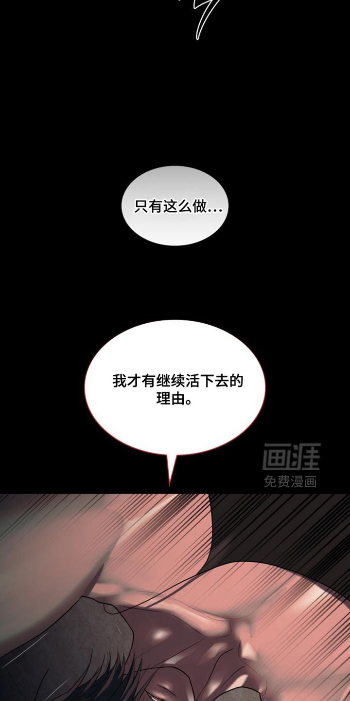 第88章：【第二季】总有一天能救活