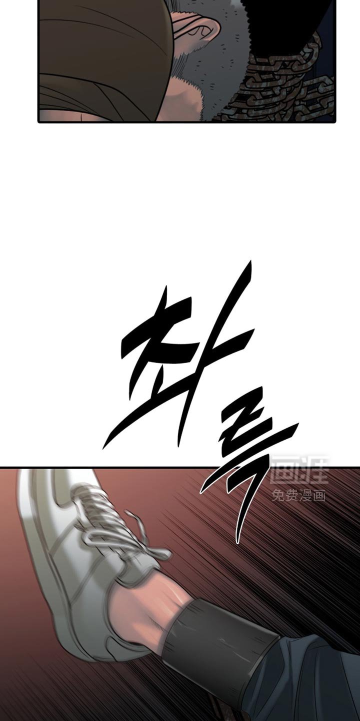 第89章：【第二季】不要后悔了