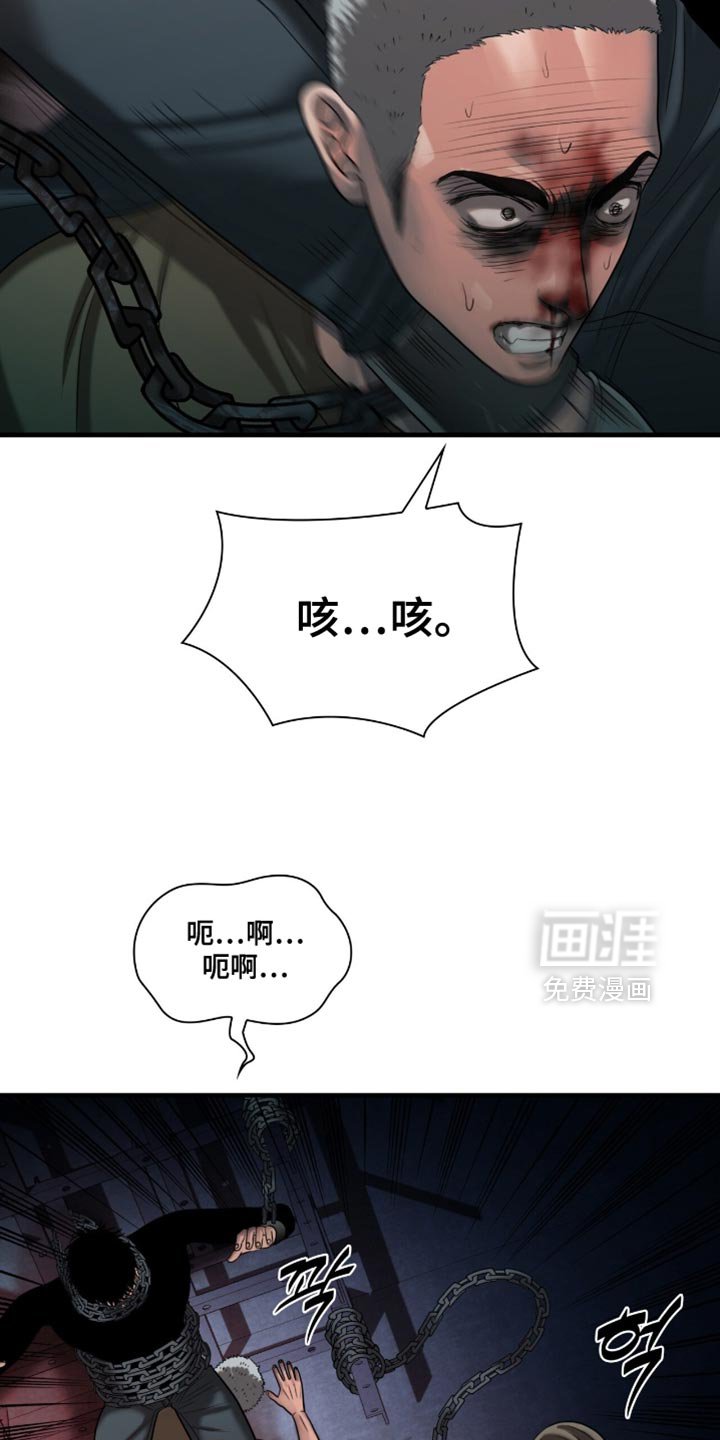 第89章：【第二季】不要后悔了