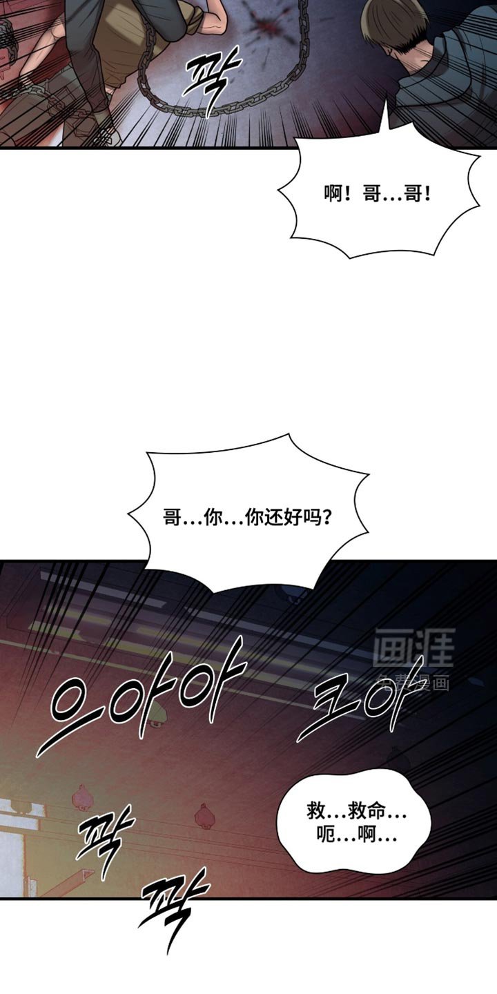 第89章：【第二季】不要后悔了