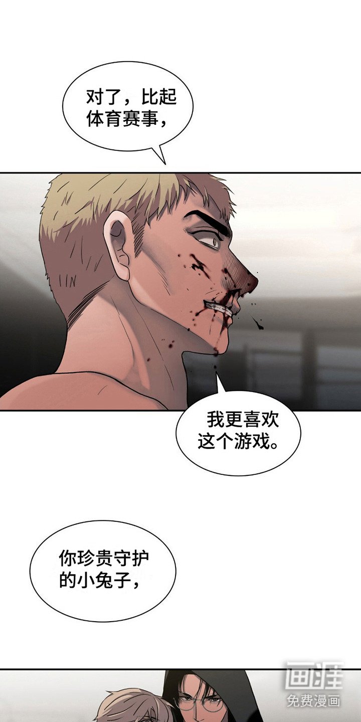 第9章：代替