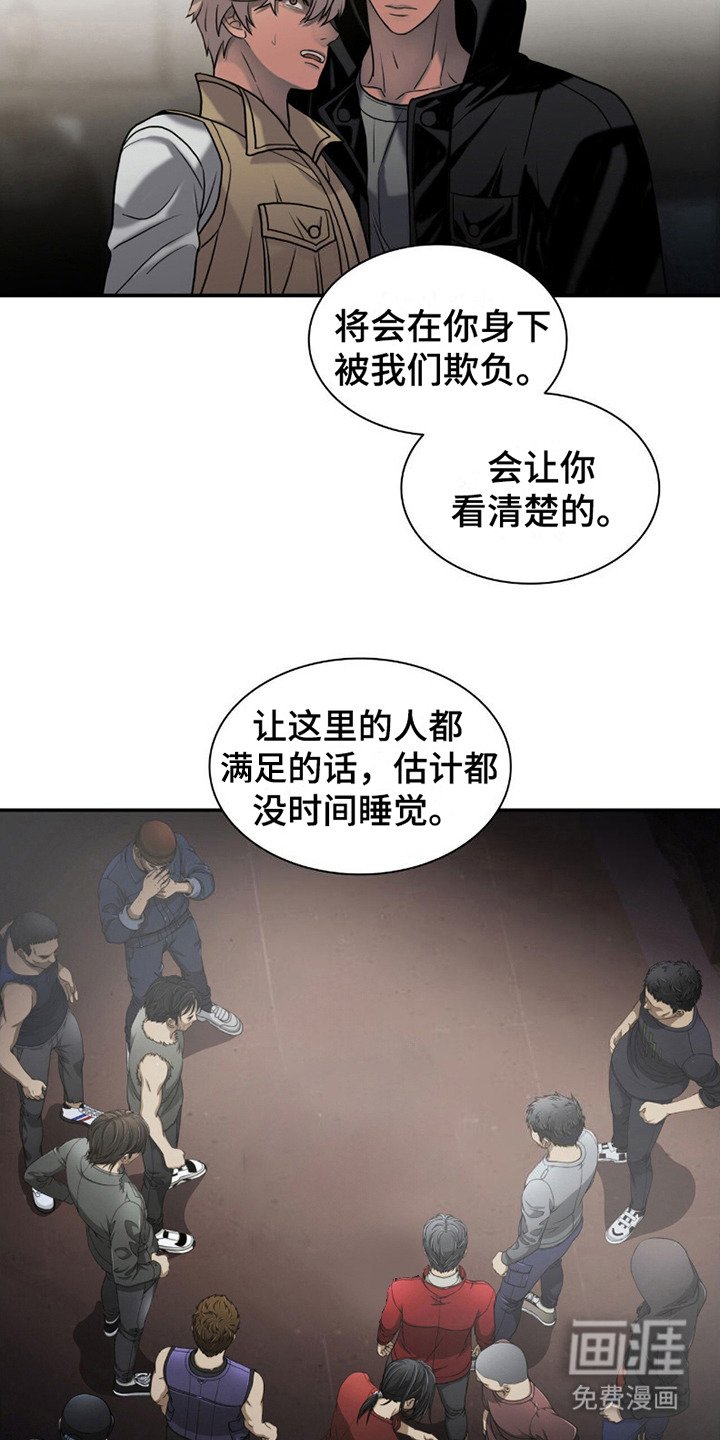 第9章：代替