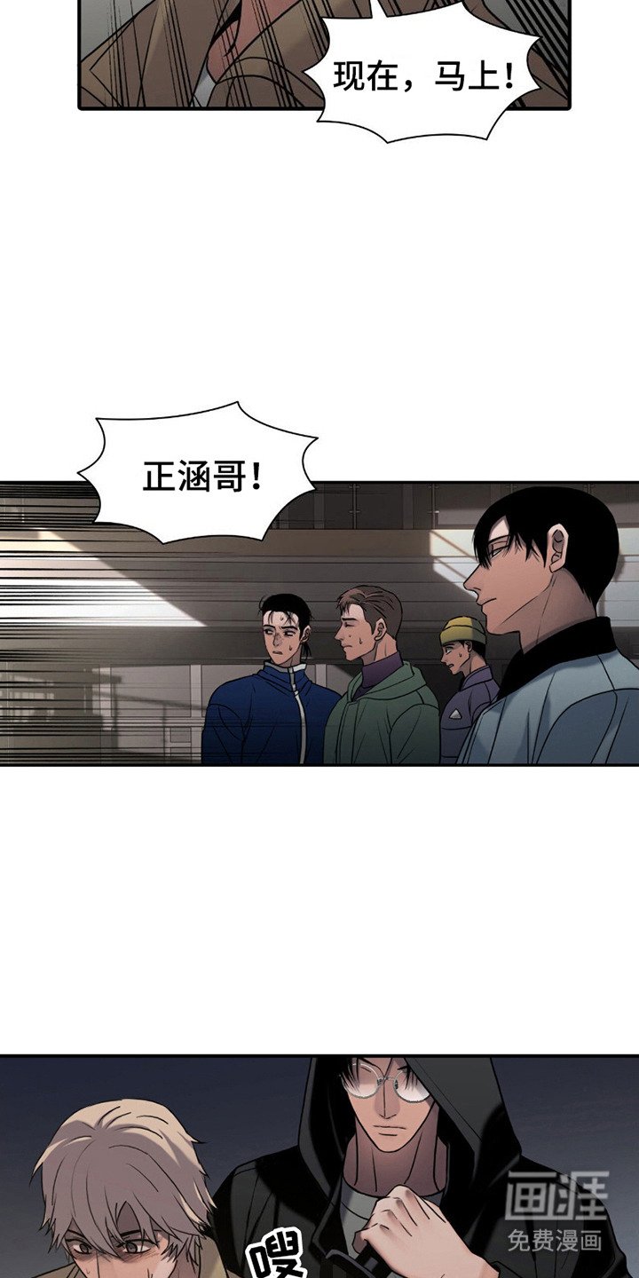第9章：代替