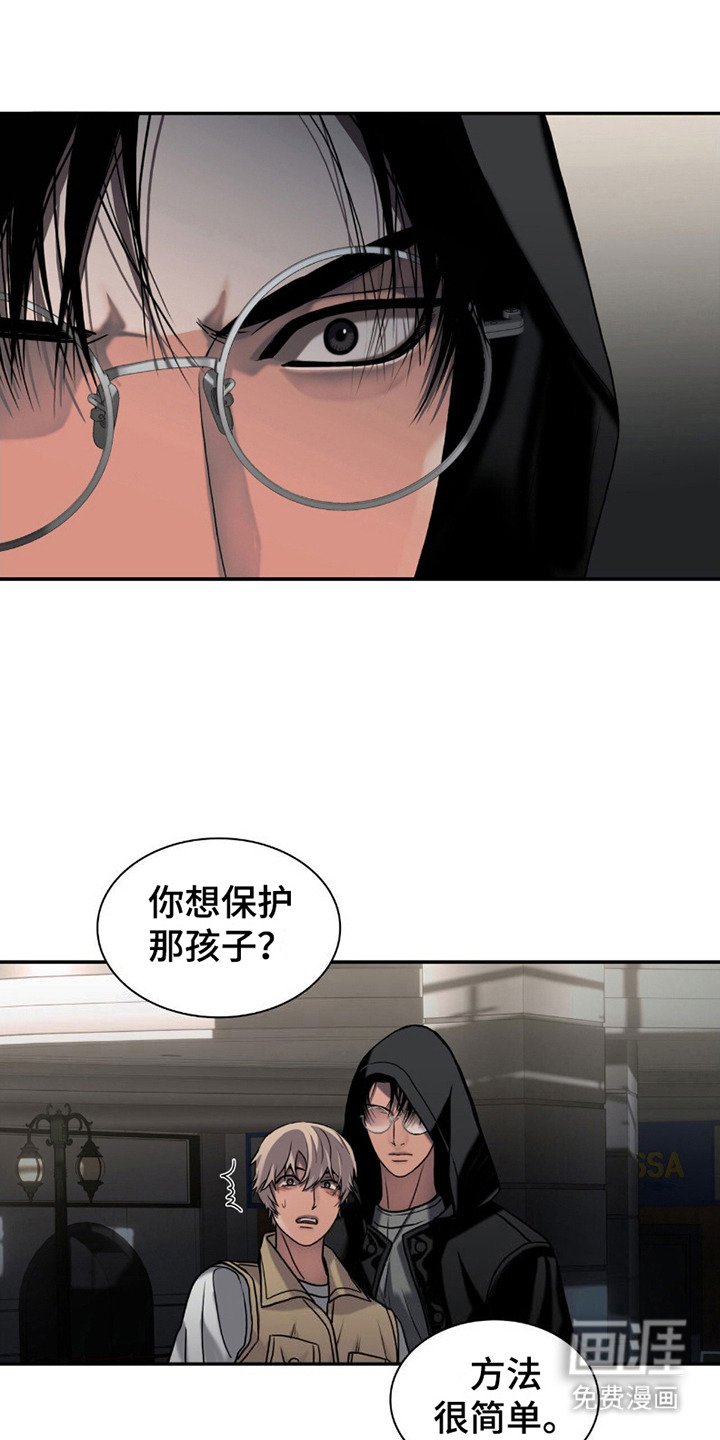 第9章：代替