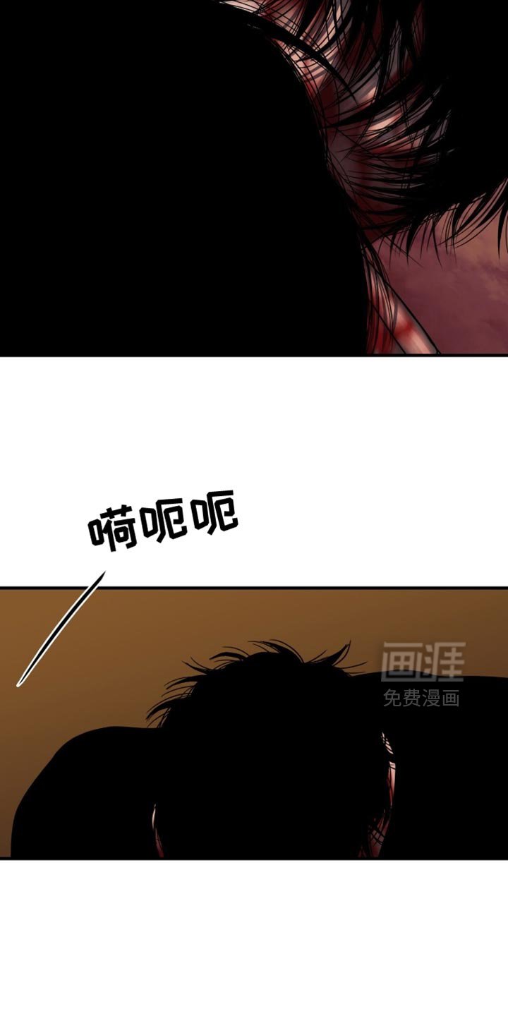 第90章：【第二季】拯救