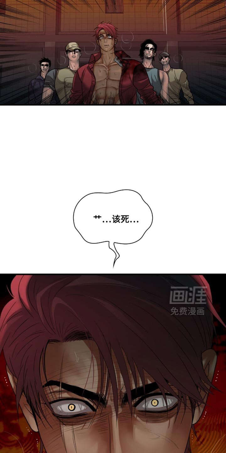 第90章：【第二季】拯救