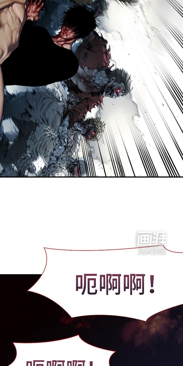 第90章：【第二季】拯救