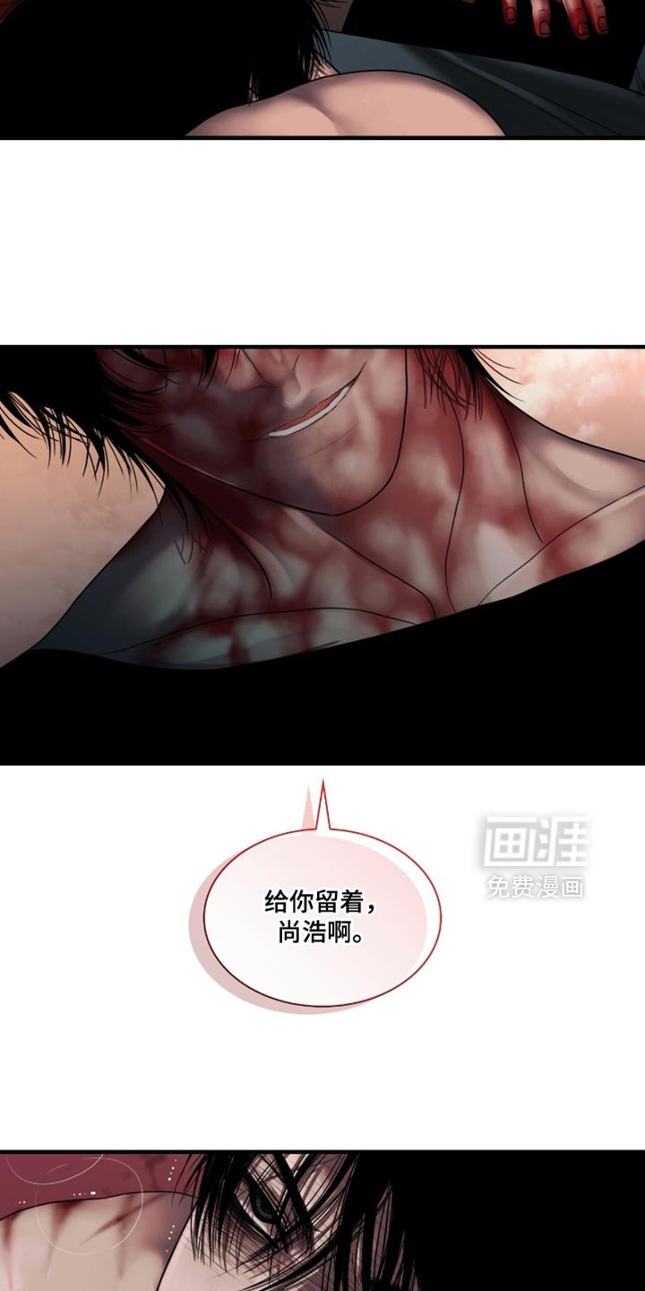 第91章：【第二季】令人寒心