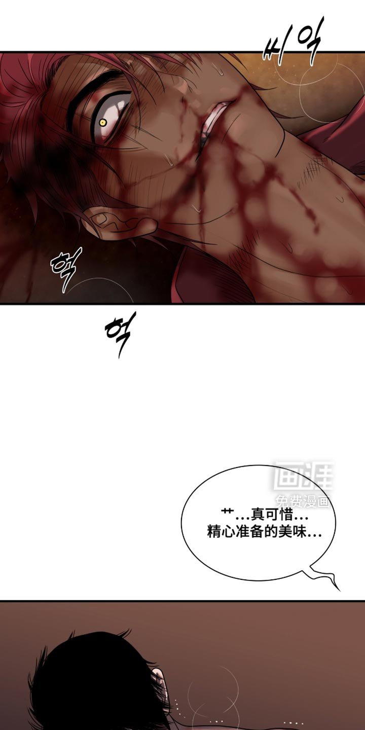 第91章：【第二季】令人寒心
