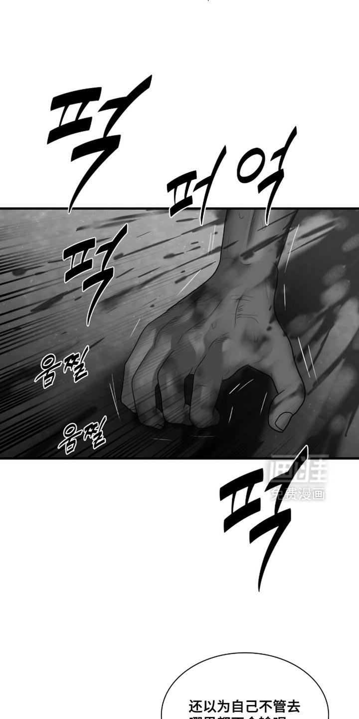 第91章：【第二季】令人寒心