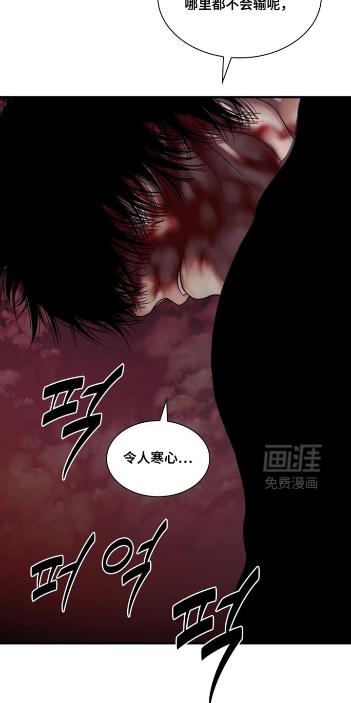 第91章：【第二季】令人寒心