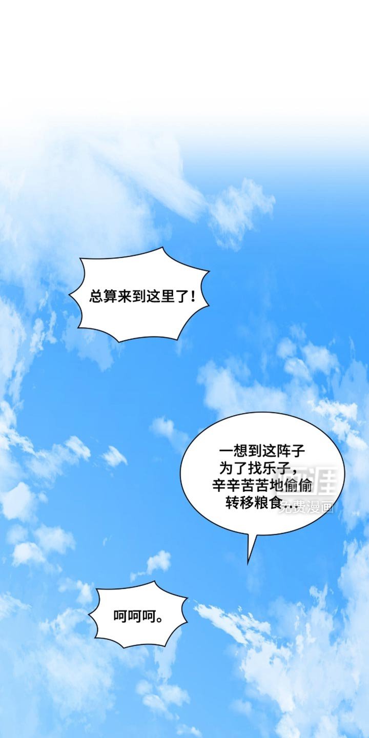 第92章：【第二季】给他治疗