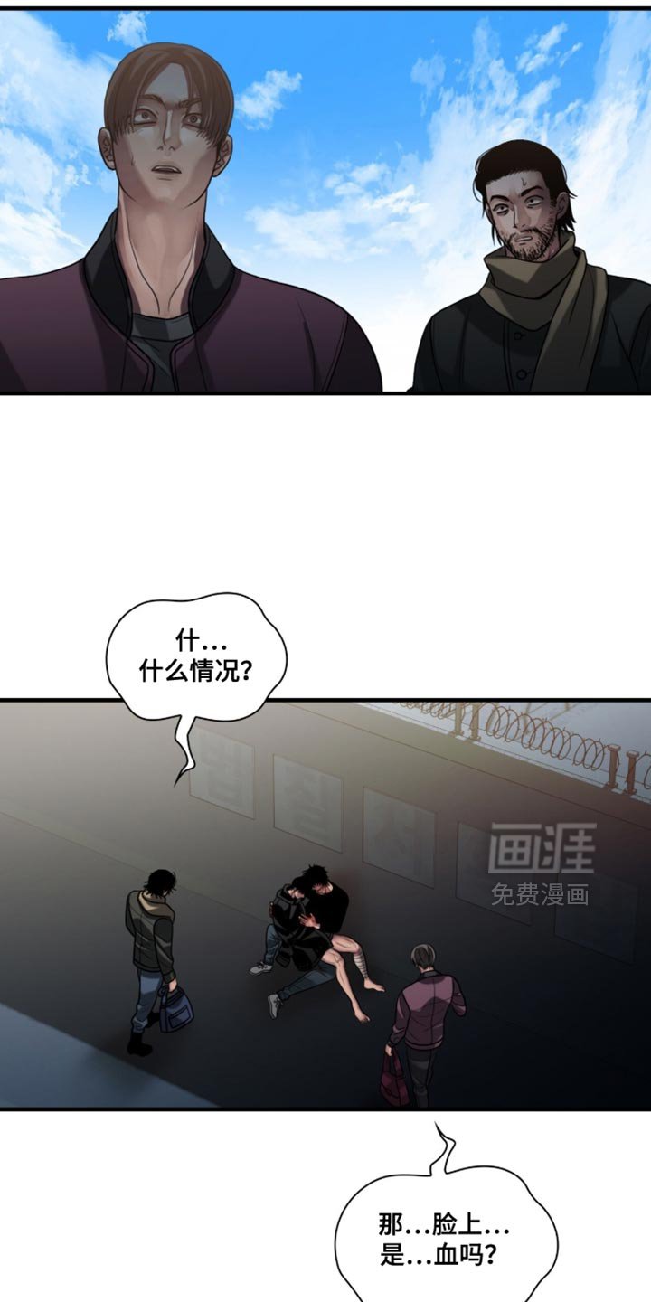 第92章：【第二季】给他治疗