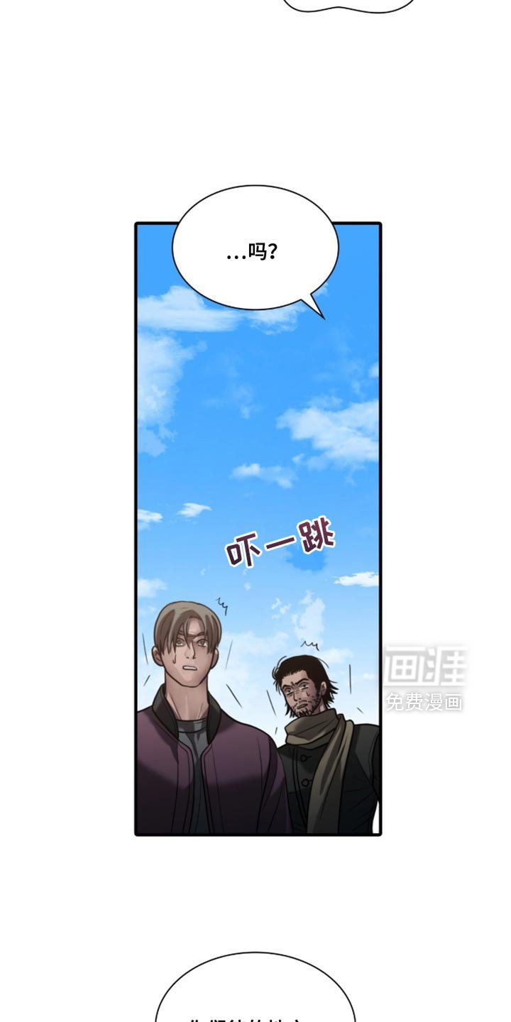第92章：【第二季】给他治疗