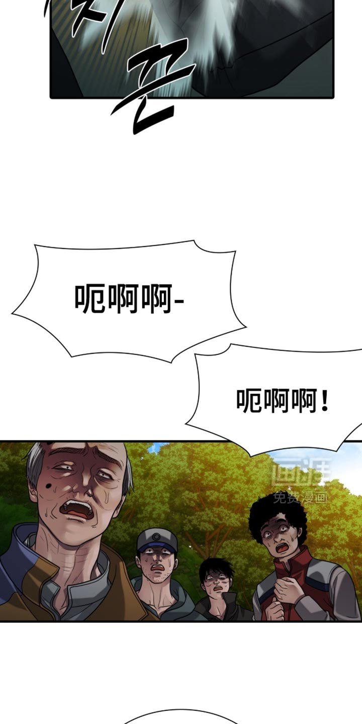 第92章：【第二季】给他治疗