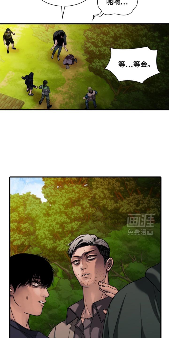 第92章：【第二季】给他治疗