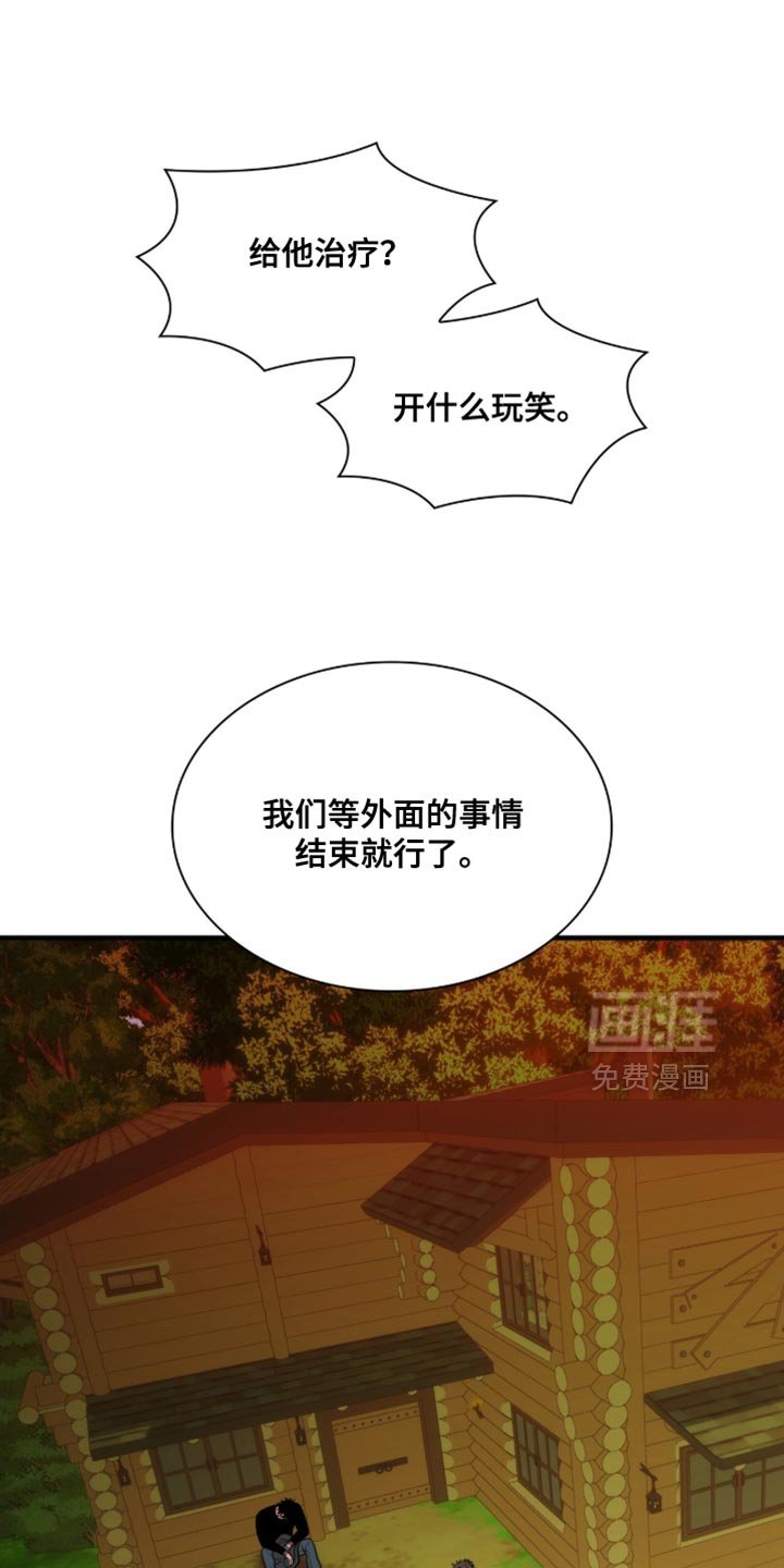 第93章：【第二季】感受到了